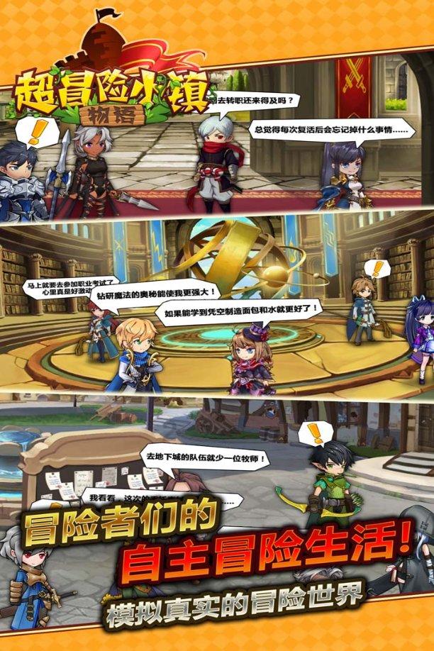 4399战神录