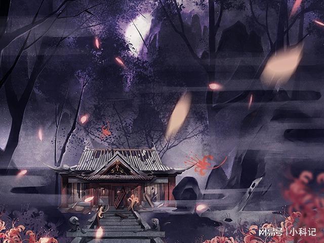 长生劫